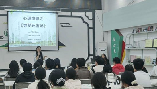周五心语（2024-2025第...