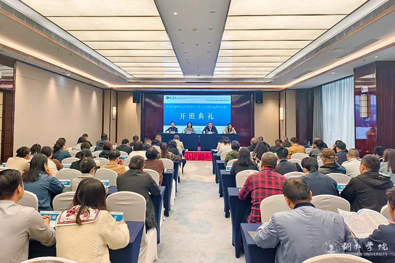 我校承办碧江区2025年基层农技推广骨干人员能力提升培训班
